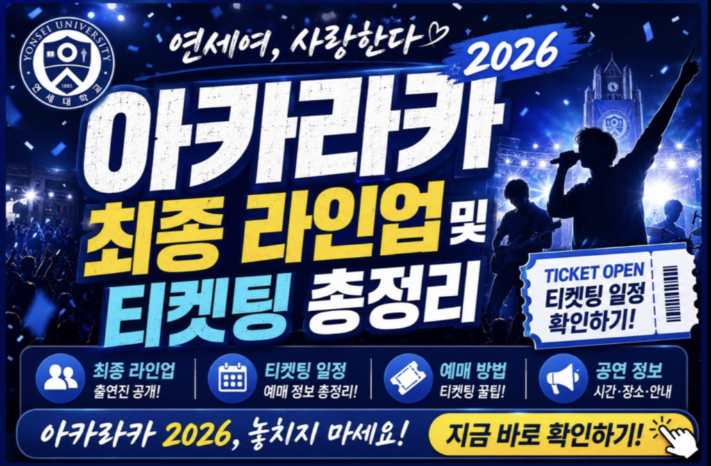 스크린샷 2026 05 11 오전 12.24.05