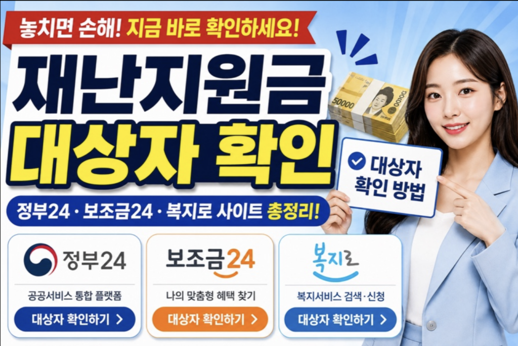 스크린샷 2026 05 12 오후 9.28.45