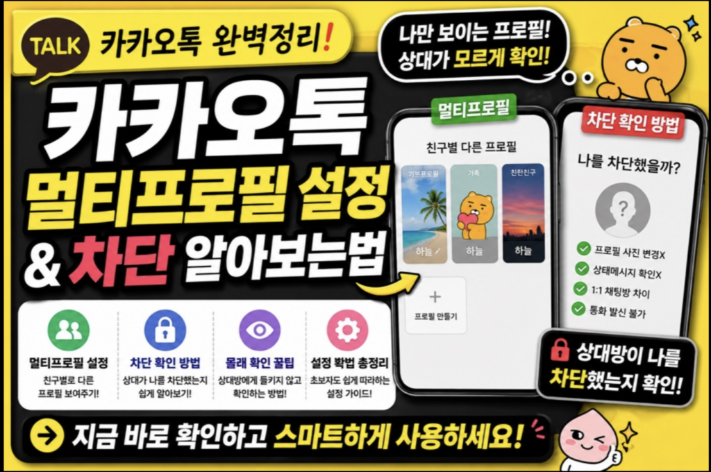 스크린샷 2026 05 20 오후 10.30.55