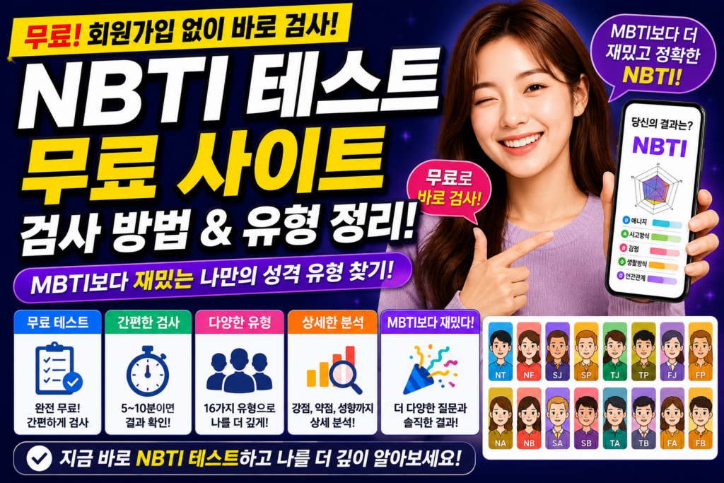 ChatGPT Image 2026년 5월 25일 오후 08 02 33