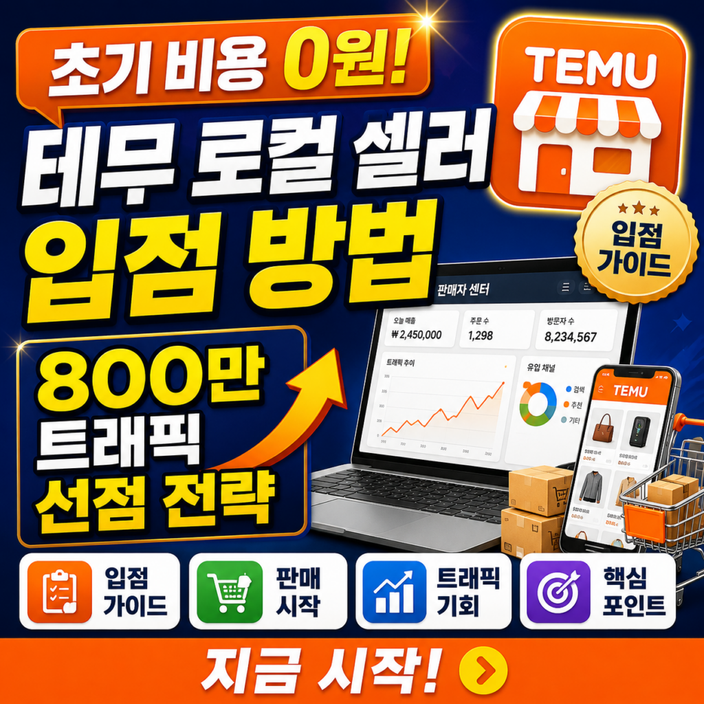 ChatGPT Image 2026년 6월 3일 오전 01 25 33