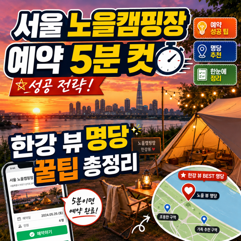 ChatGPT Image 2026년 6월 3일 오전 01 36 52