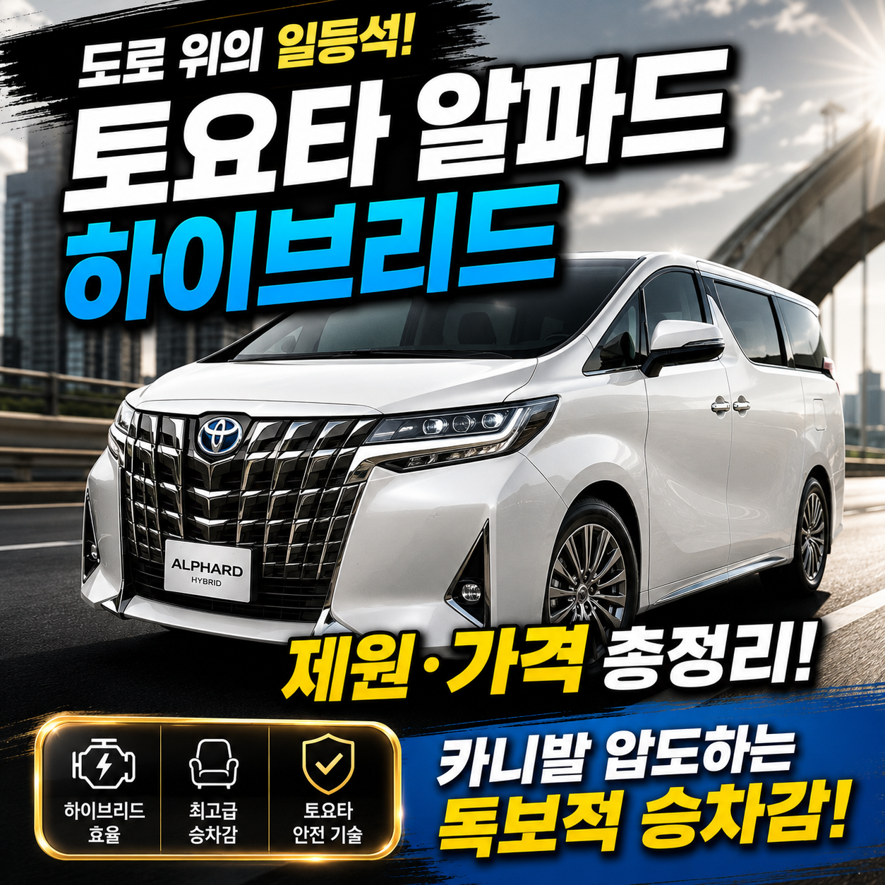 ChatGPT Image 2026년 5월 24일 오후 09 23 29