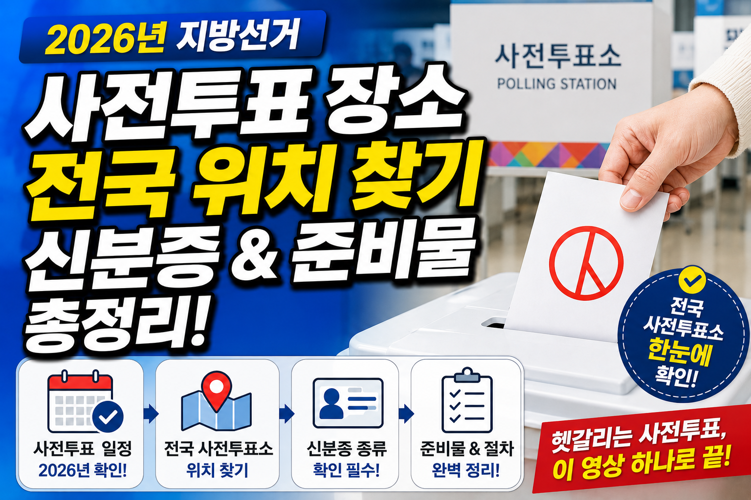 ChatGPT Image 2026년 5월 24일 오후 11 07 06