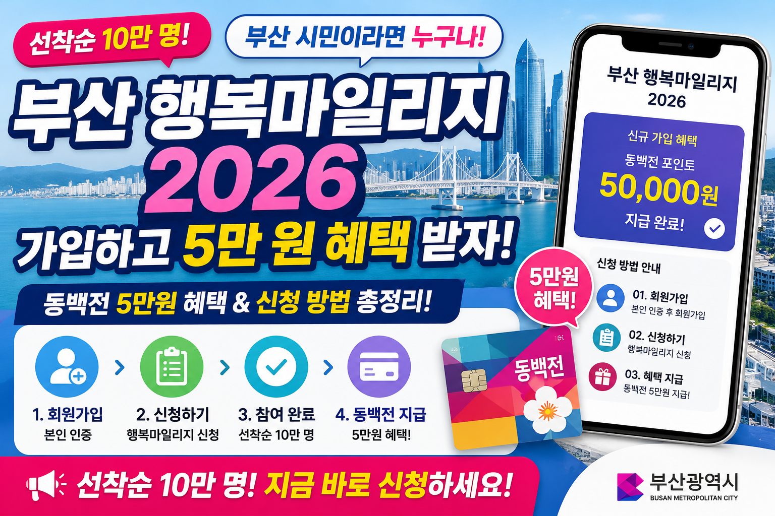 ChatGPT Image 2026년 5월 25일 오후 07 32 38