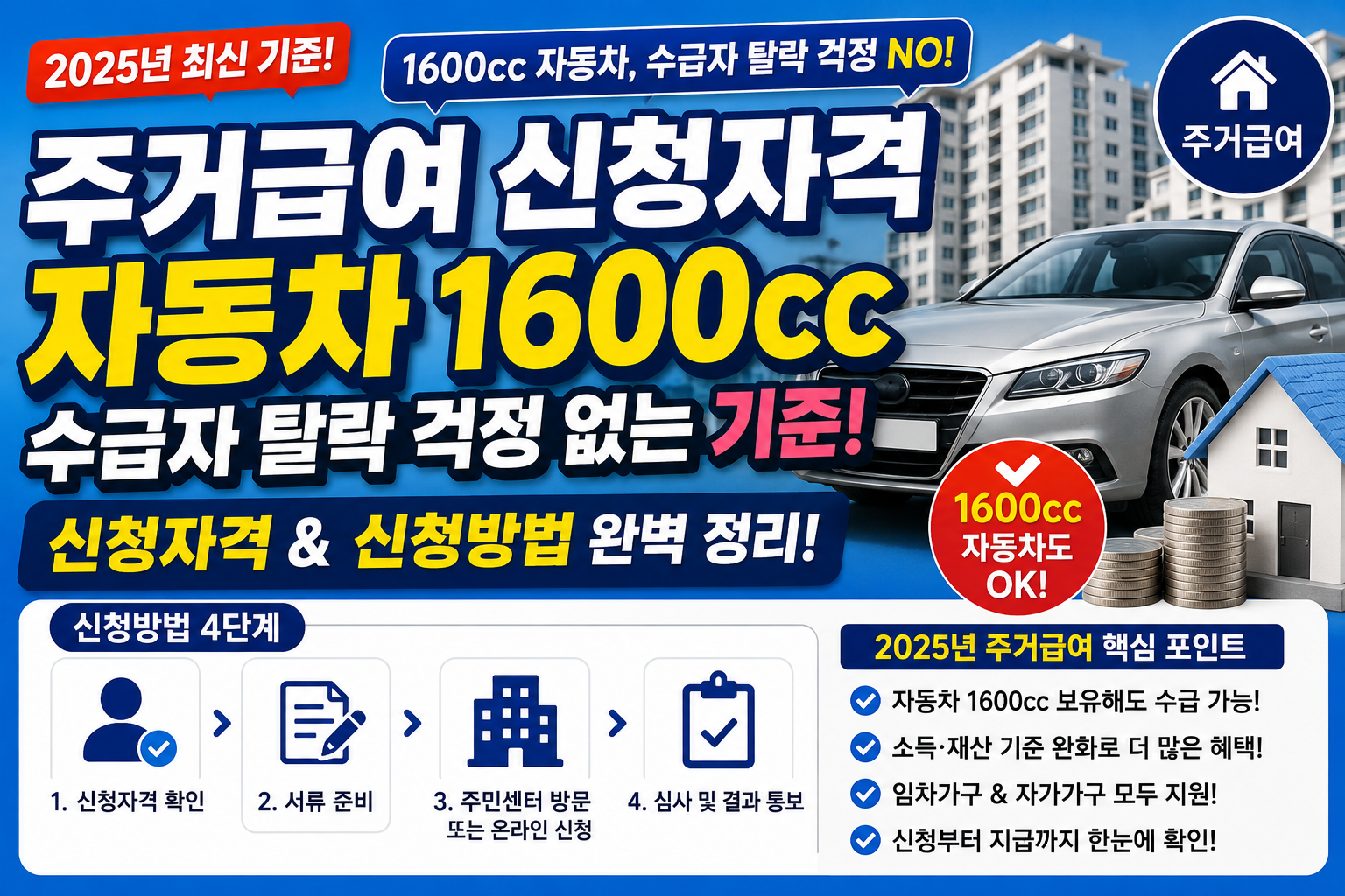 ChatGPT Image 2026년 5월 25일 오후 07 44 55
