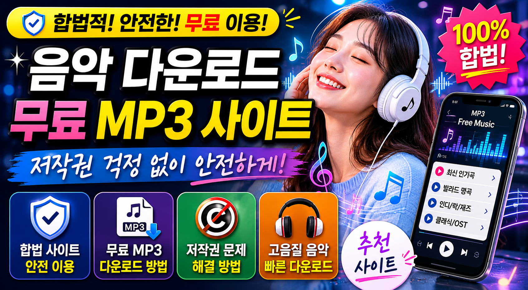ChatGPT Image 2026년 5월 25일 오후 07 59 14