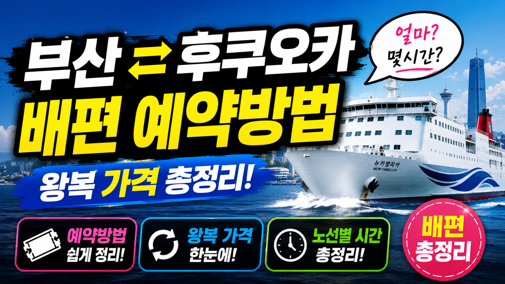 ChatGPT Image 2026년 5월 9일 오후 12 31 50