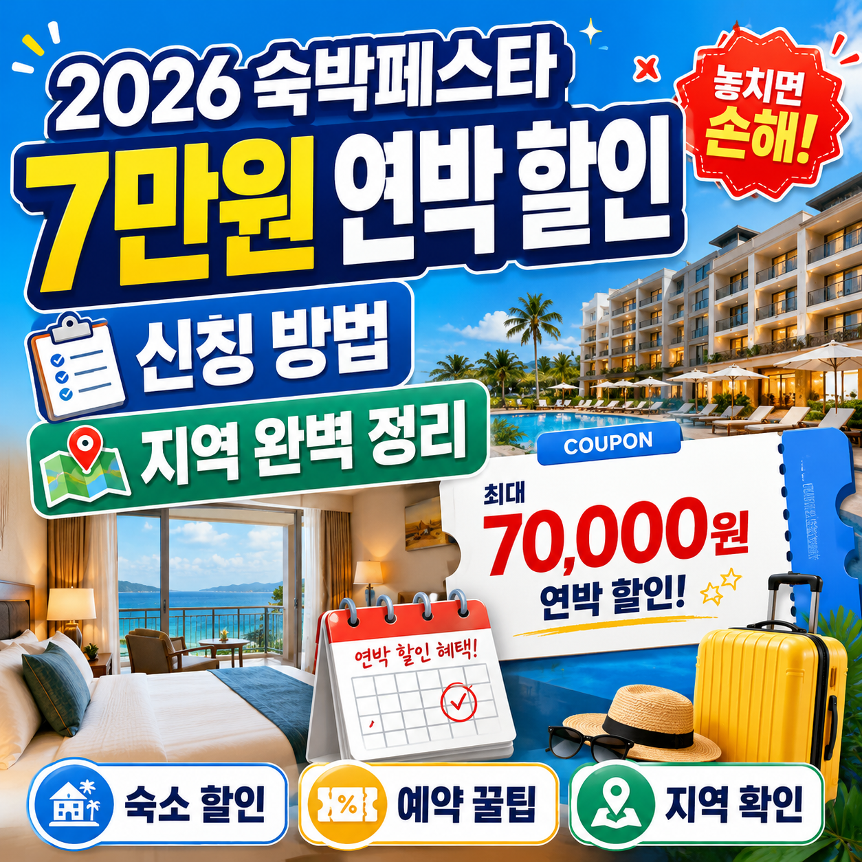 ChatGPT Image 2026년 6월 3일 오전 12 25 20