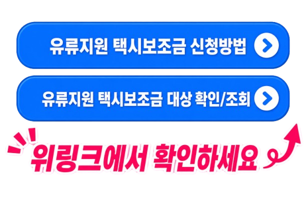 멀미 완화 예방 히어피(Hearapy) 앱 어플 설치방법 다운로드 1 ChatGPT Image 2026년 4월 26일 오후 02 52 37 removebg preview