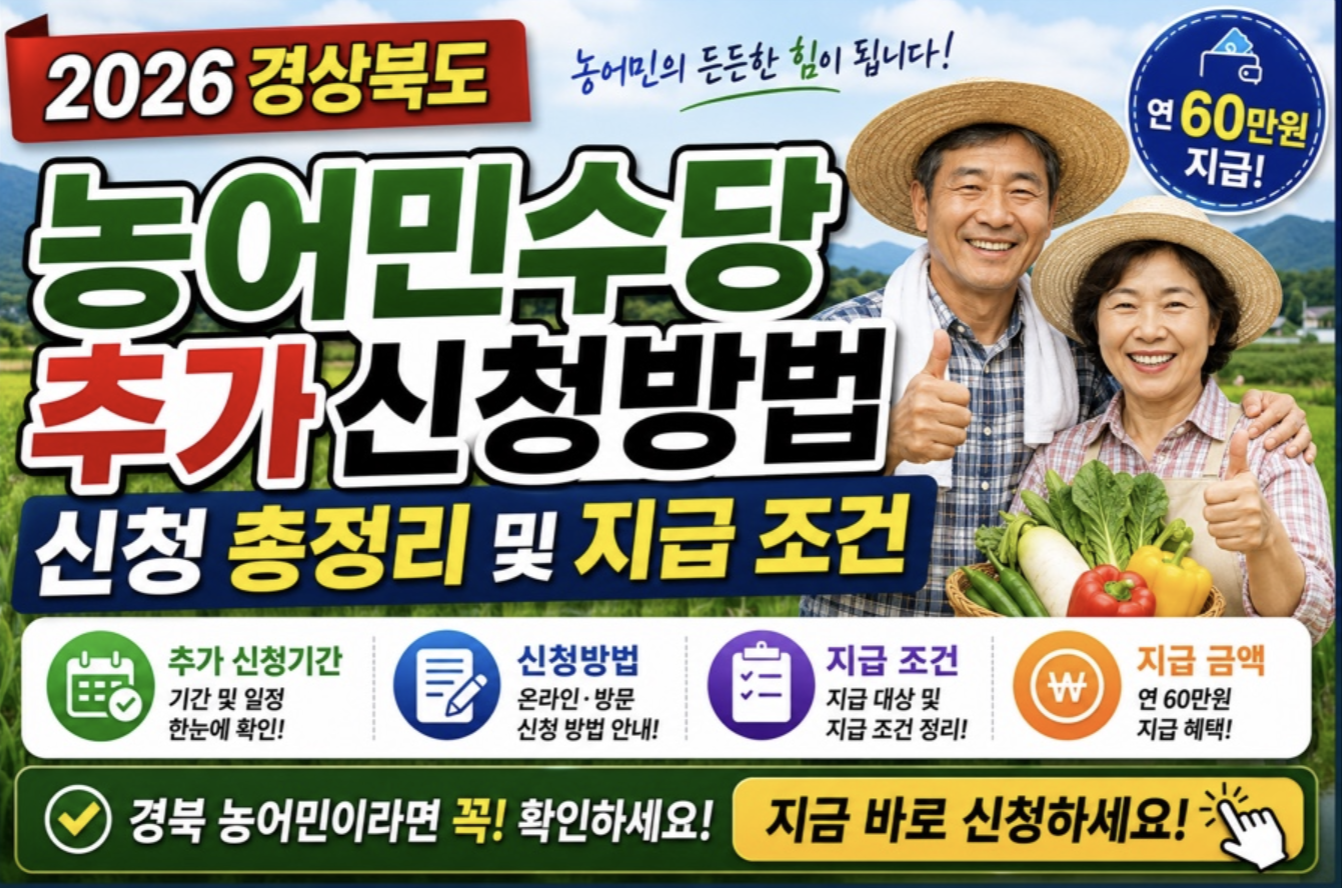스크린샷 2026 05 10 오후 4.01.48