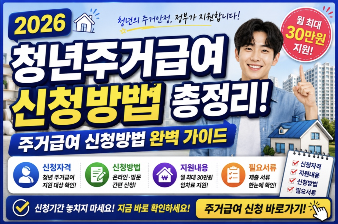 스크린샷 2026 05 10 오후 4.51.29