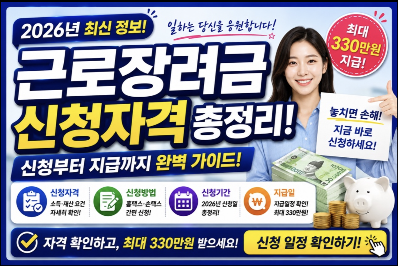 스크린샷 2026 05 11 오전 12.18.43