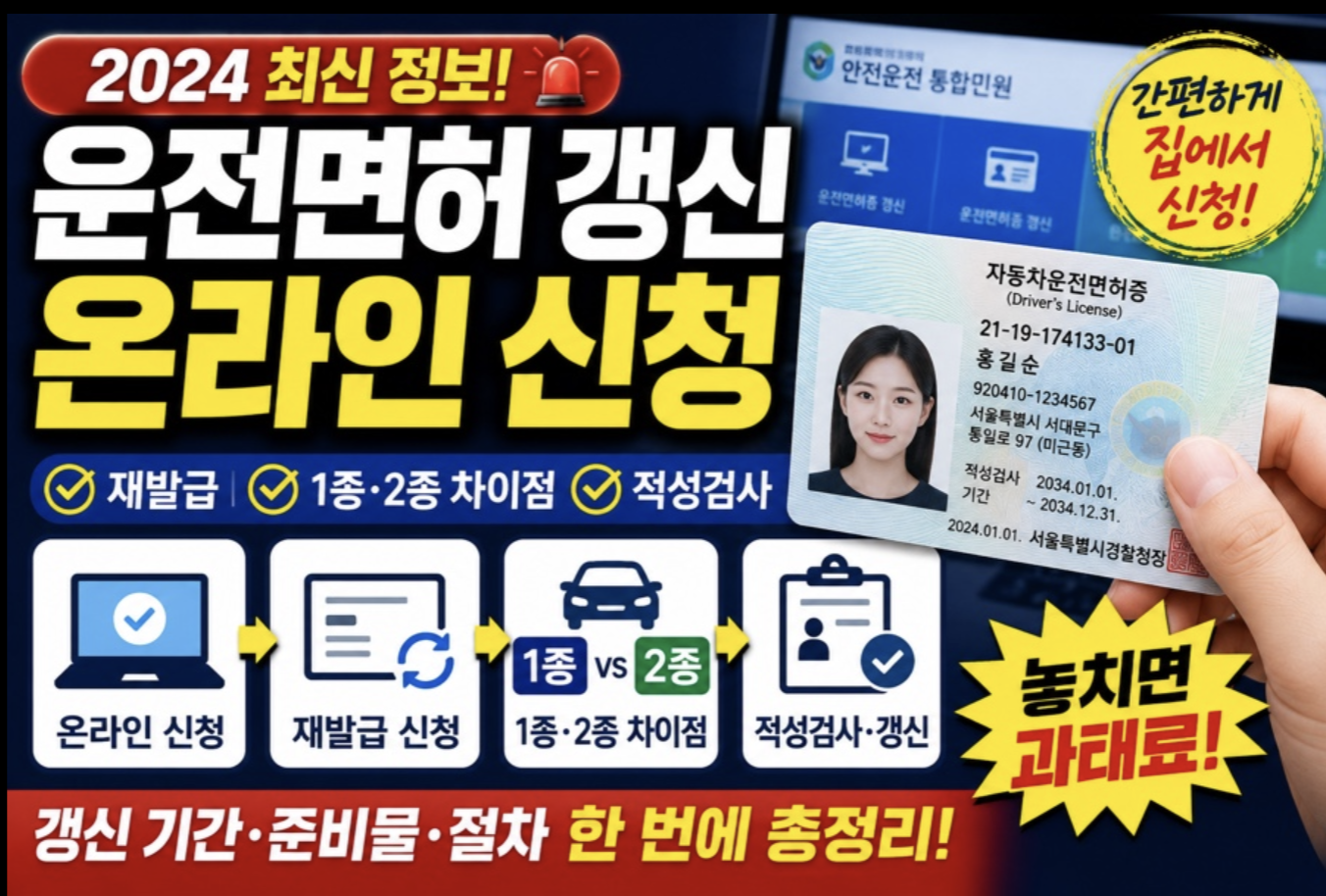 스크린샷 2026 05 11 오후 10.21.04