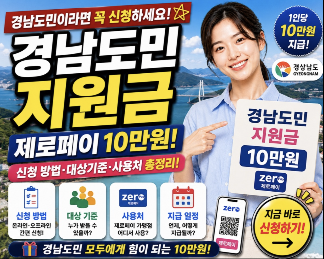 스크린샷 2026 05 11 오후 10.27.46 1