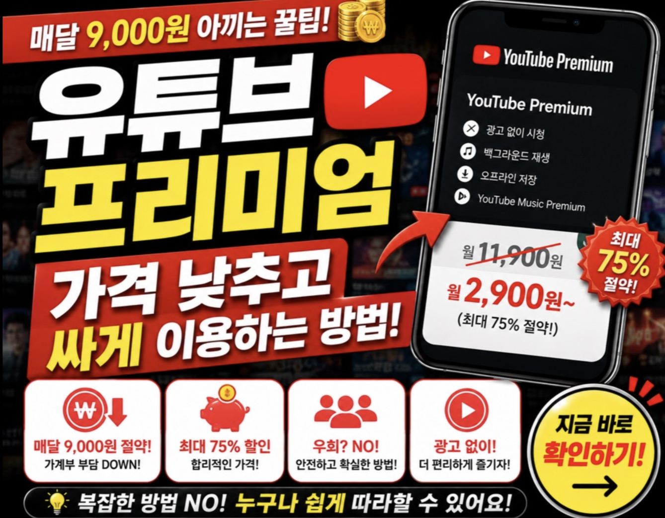 스크린샷 2026 05 11 오후 10.29.57