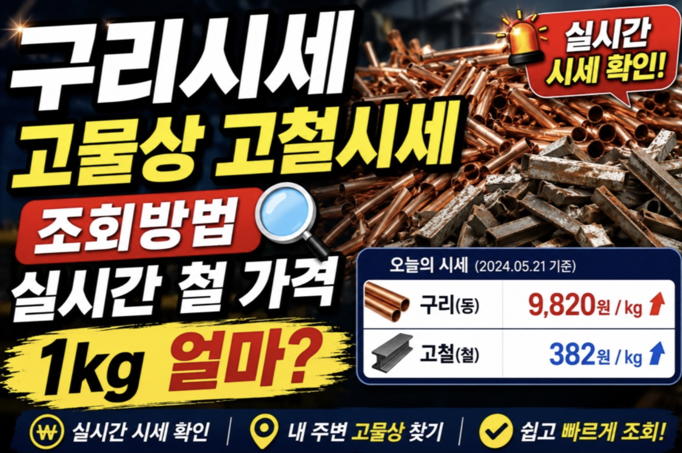 스크린샷 2026 05 18 오후 11.10.34