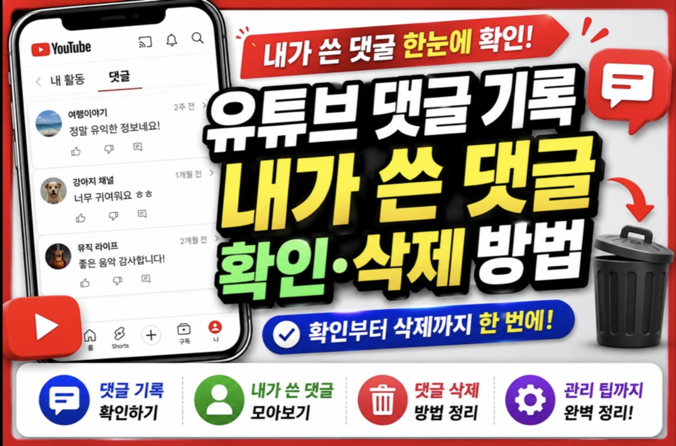스크린샷 2026 05 18 오후 11.13.30