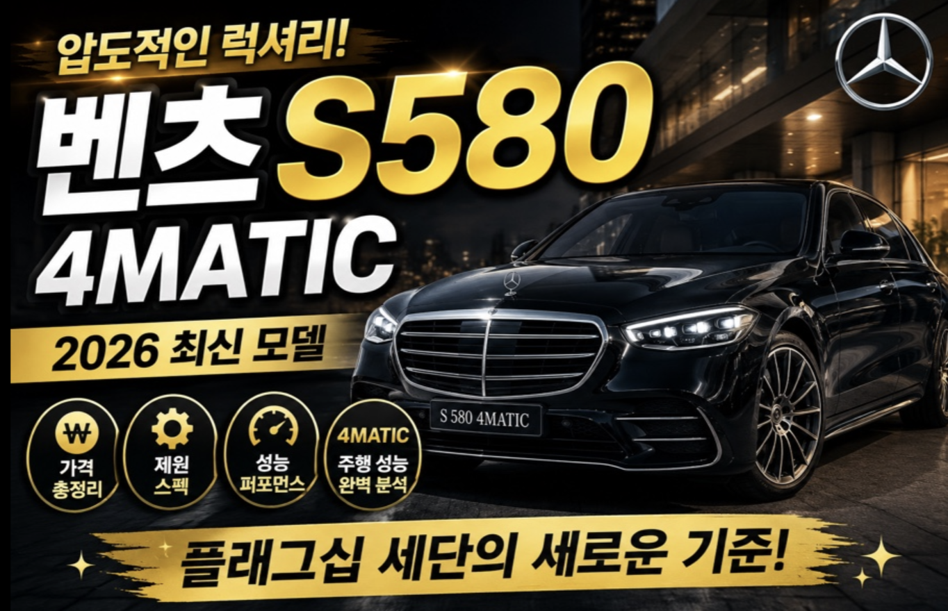 스크린샷 2026 05 18 오후 11.28.19