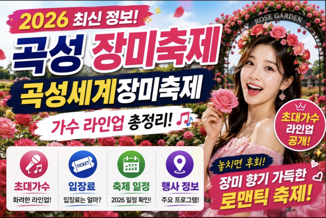스크린샷 2026 05 21 오후 8.31.24