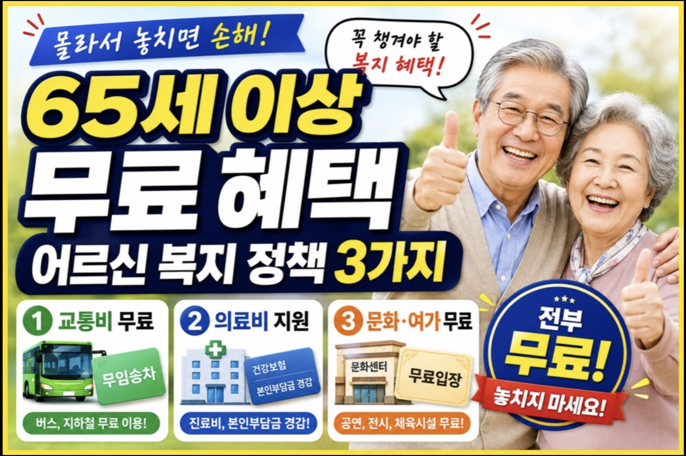 스크린샷 2026 05 21 오후 8.33.34