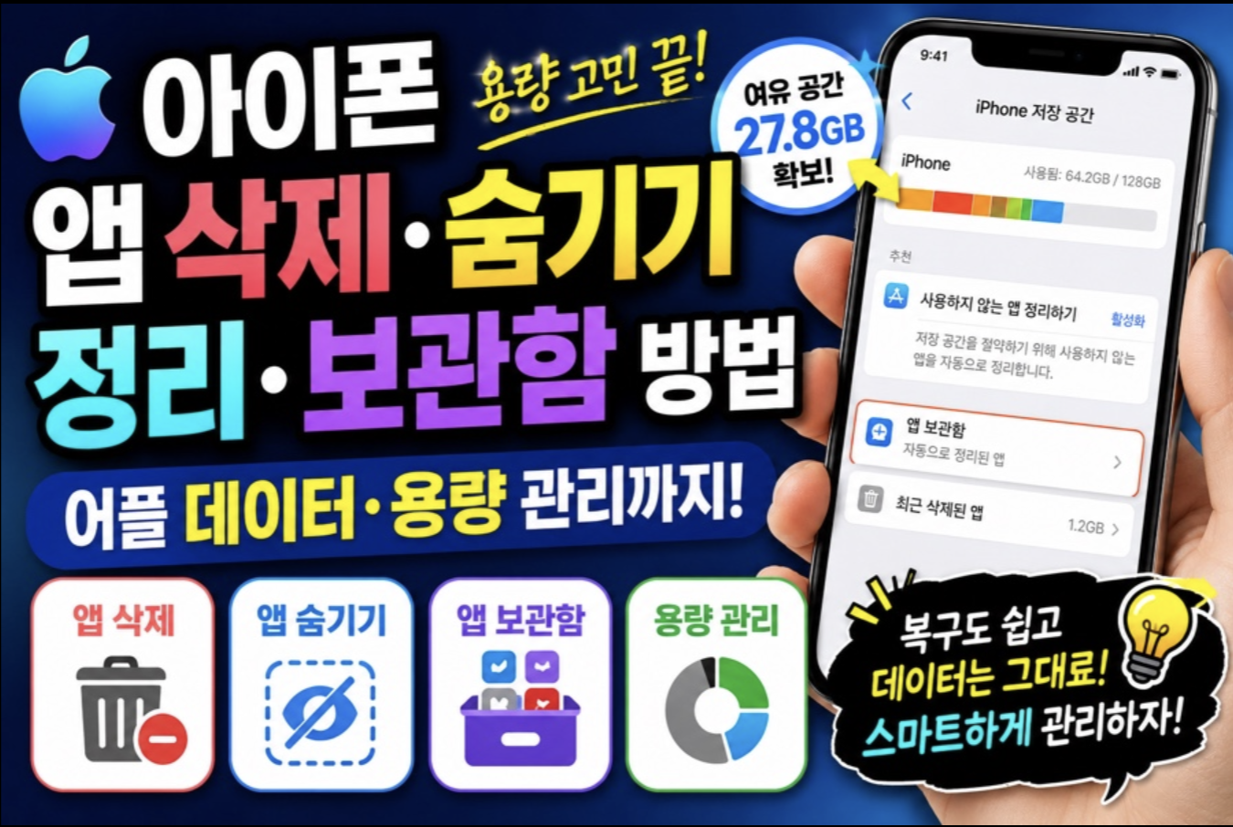 스크린샷 2026 05 21 오후 8.35.51