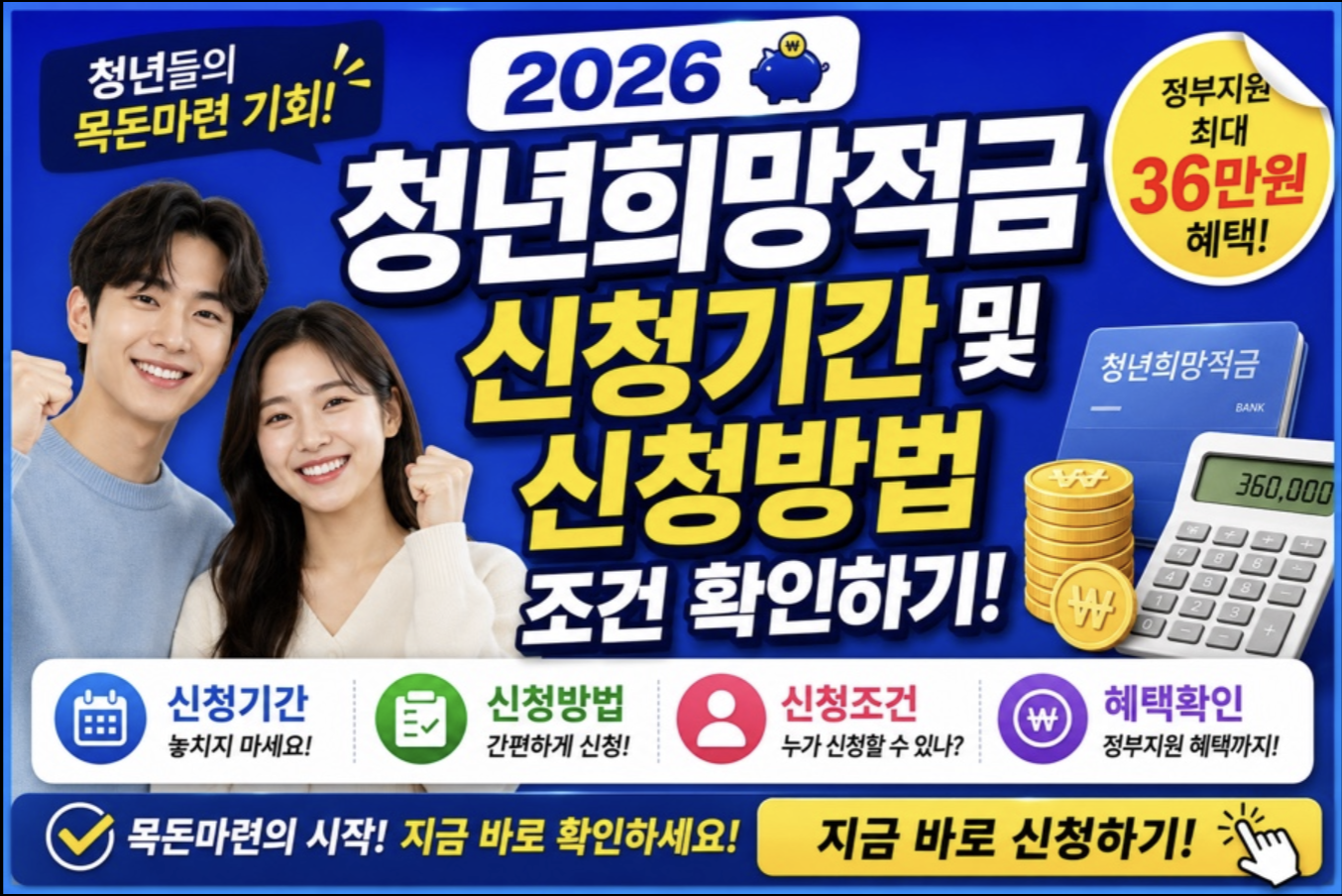 스크린샷 2026 05 21 오후 8.41.10