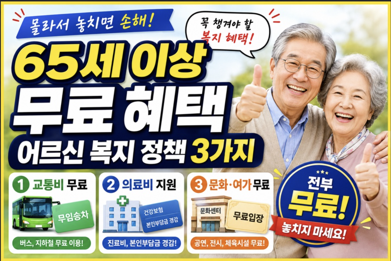 스크린샷 2026 05 23 오후 1.19.00