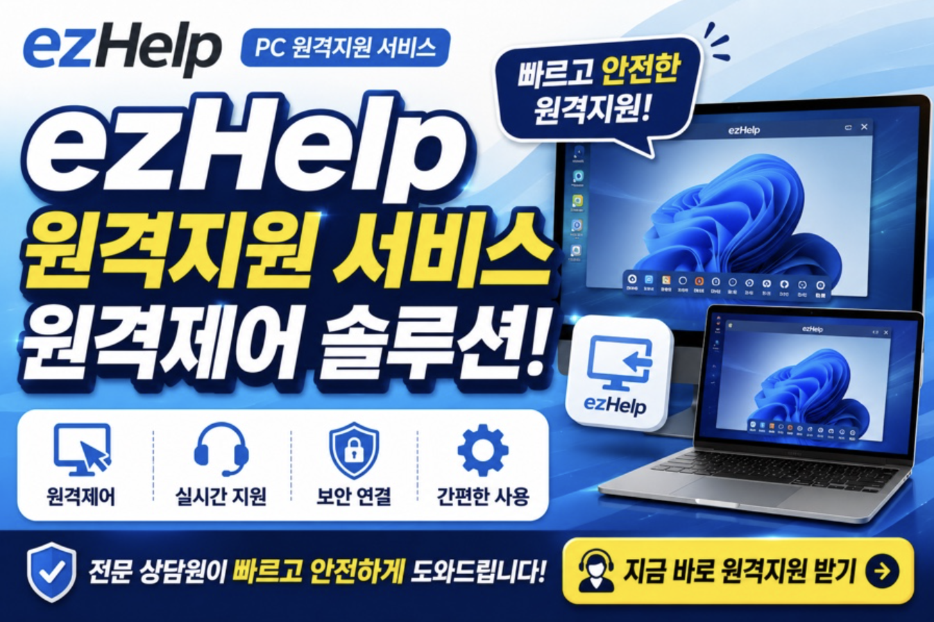스크린샷 2026 05 23 오후 1.22.20