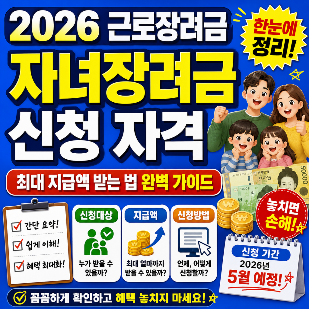 ChatGPT Image 2026년 6월 3일 오전 01 53 03
