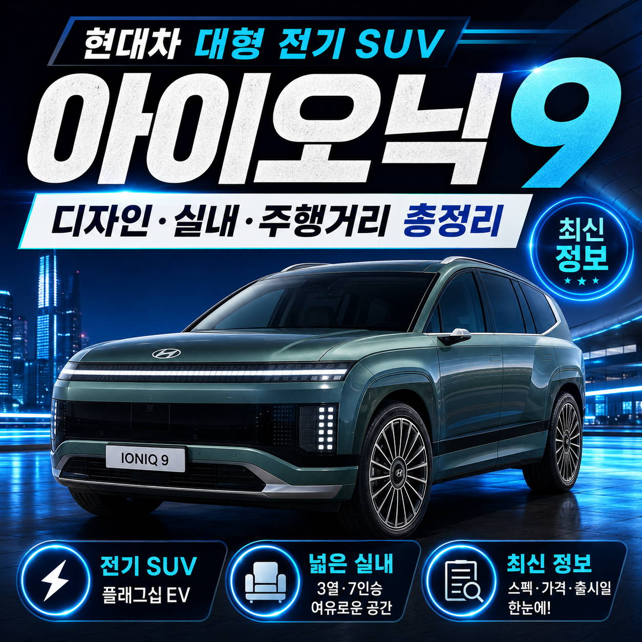 ChatGPT Image 2026년 6월 17일 오후 10 55 17