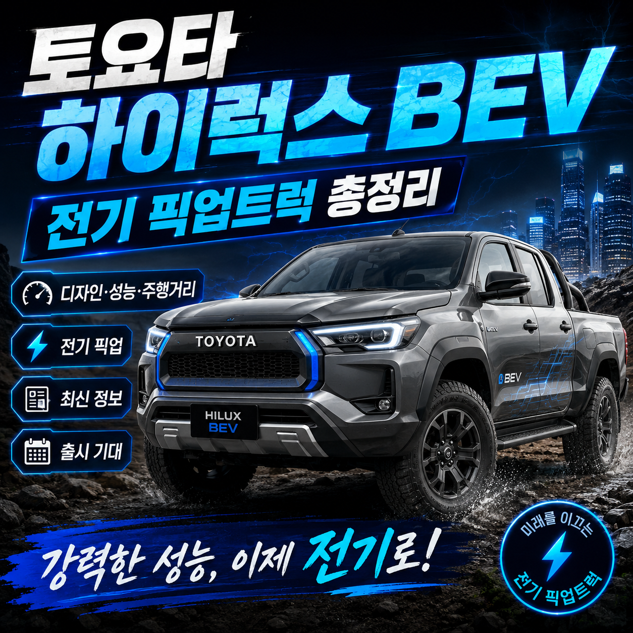 ChatGPT Image 2026년 6월 17일 오후 11 00 59