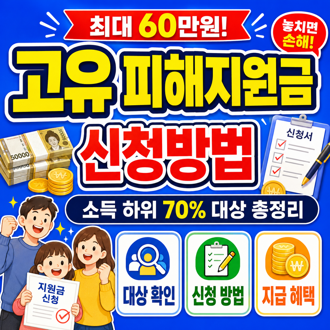 ChatGPT Image 2026년 6월 3일 오전 01 12 56