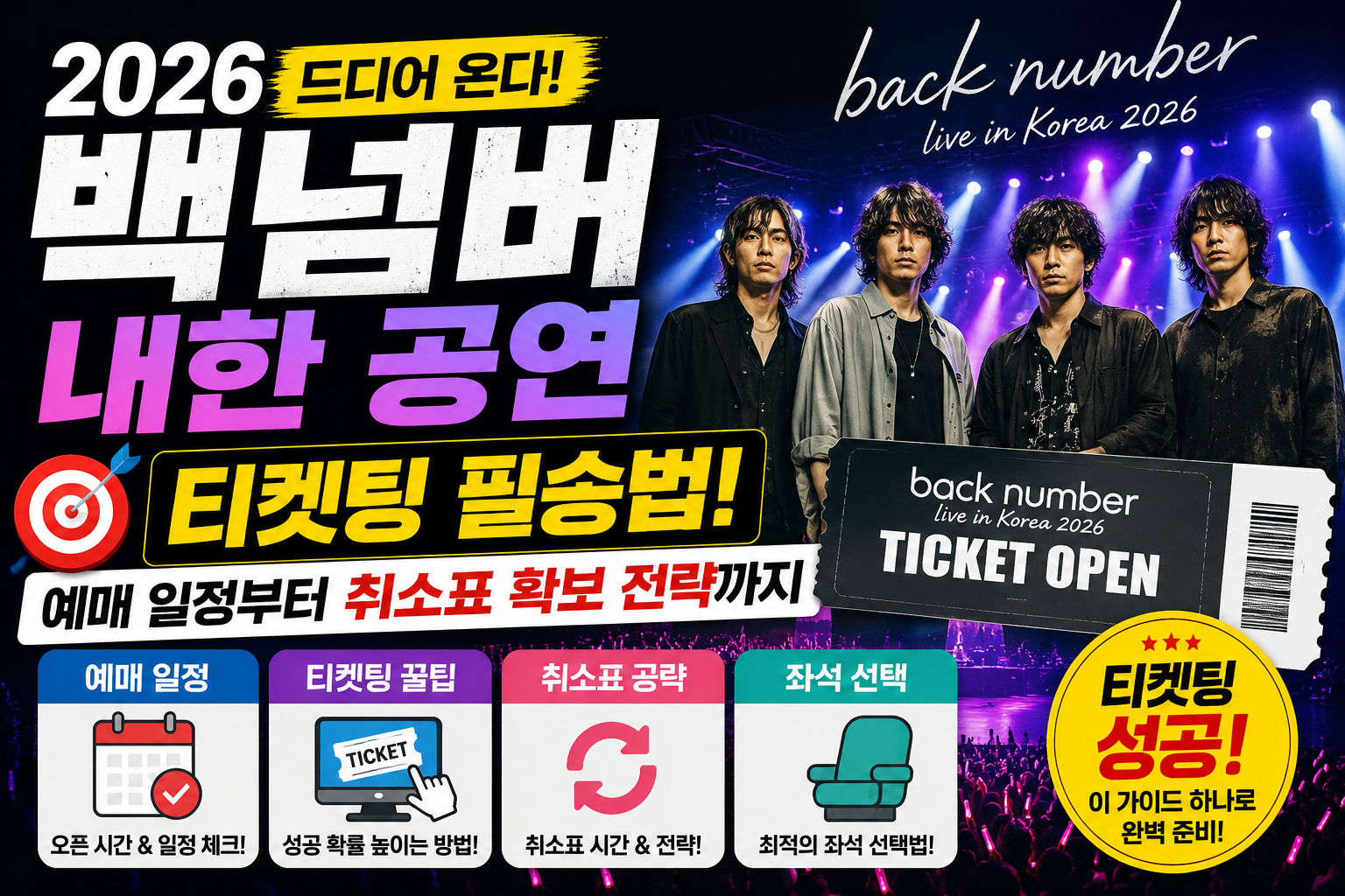 ChatGPT Image 2026년 6월 3일 오전 01 22 24