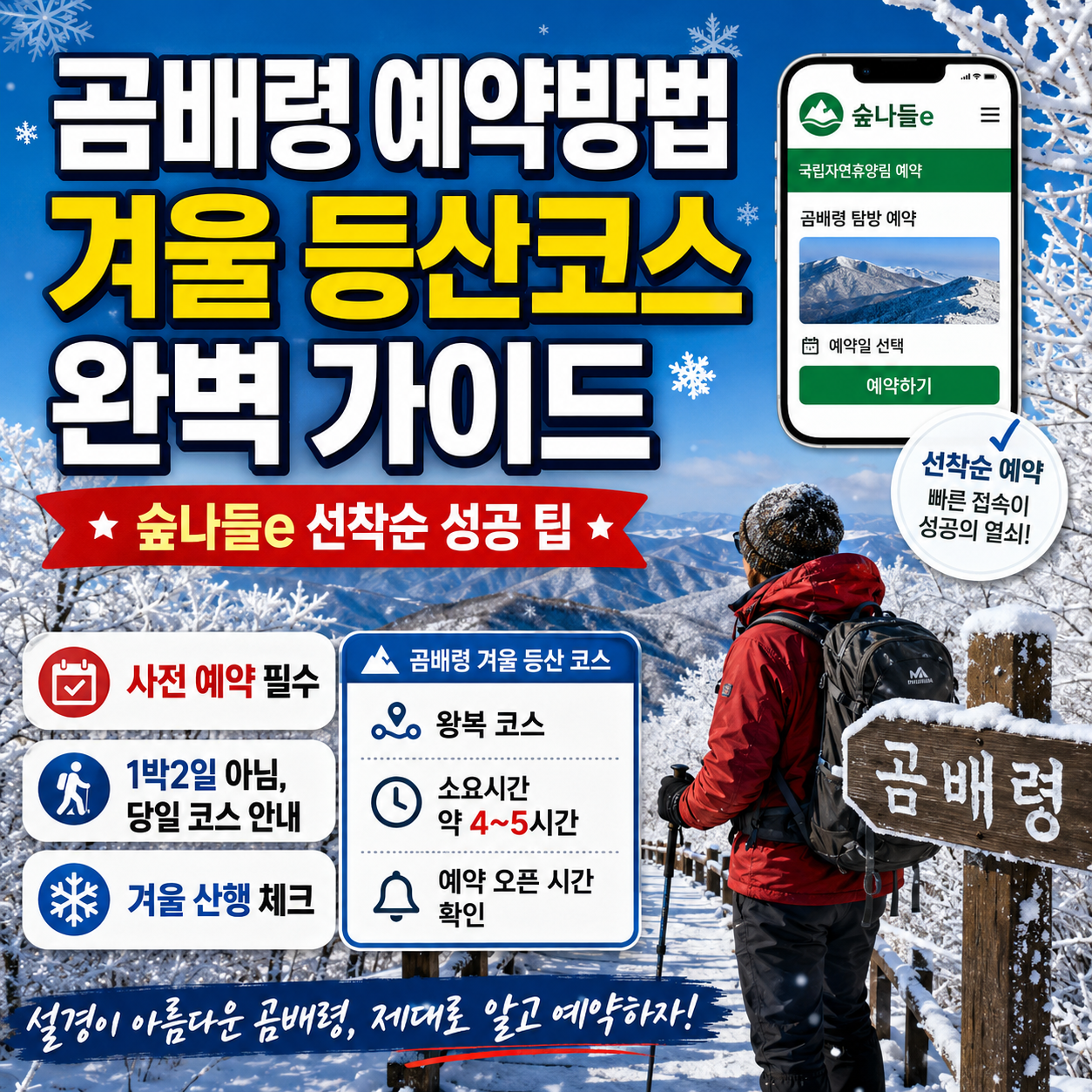 ChatGPT Image 2026년 6월 3일 오전 12 50 56