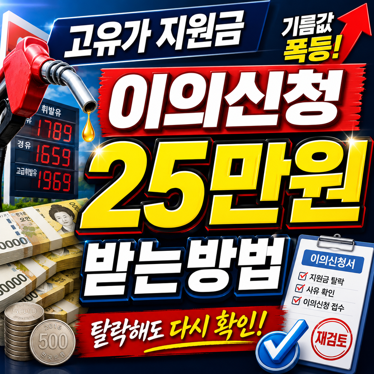 ChatGPT Image 2026년 6월 4일 오후 10 31 39